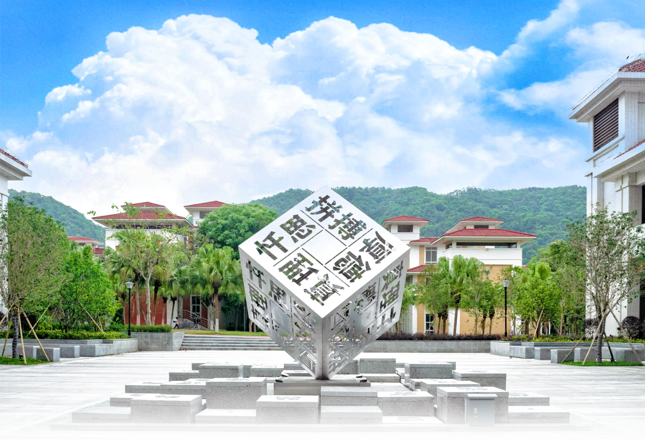 广州南方学院2025年度高层次人才及博士人才招聘公告-设计学院